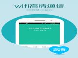 wifi绰appذװ v4.9.5