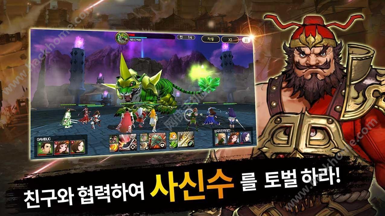 三国大战攻略~三国大战手游