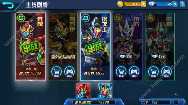 元神曲谱铠甲勇士