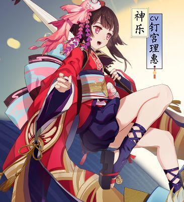 陰陽師秋日特惠禮包攻略 秋日特惠禮包有什么[圖]圖片1