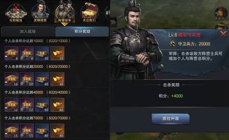 三国群英传霸王之业野外攻略 野外杀敌奖励内容与技巧讲解