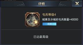 三国群英传霸王之业四类科技系统内容讲解 科技提升方法攻略