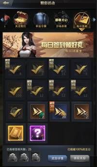 三国群英传霸王之业威望最高多少级 威望怎么提升方法详解