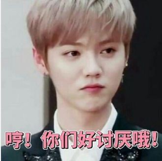 鹿晗陈赫在哪里直播吃鸡 鹿晗直播吃鸡平台分享