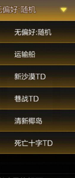 CF手游狙神争霸赛更新优化内容 新武器地图、新玩法介绍