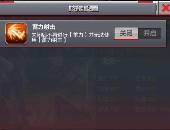 CF手游狙神争霸赛更新优化内容 新武器地图、新玩法介绍