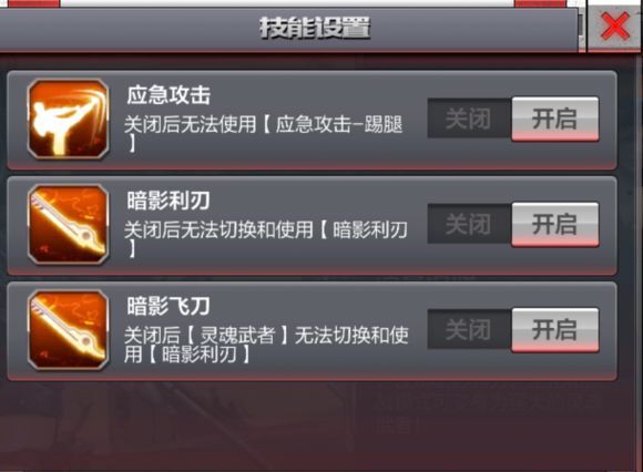 CF手游狙神争霸赛更新优化内容 新武器地图、新玩法介绍