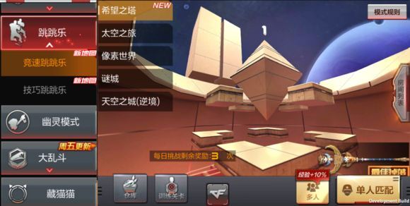 CF手游狙神争霸赛更新优化内容 新武器地图、新玩法介绍