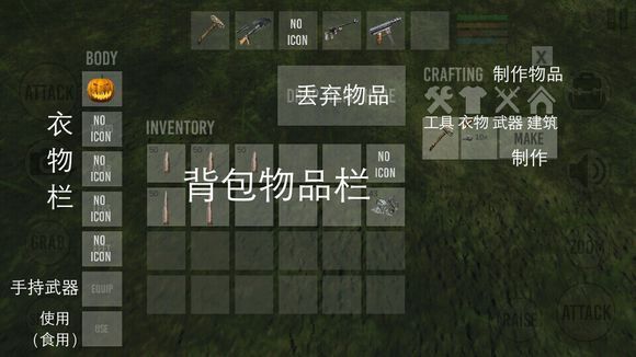 绝处逢生游戏全界面翻译图片 绝处逢生翻译中英文意思