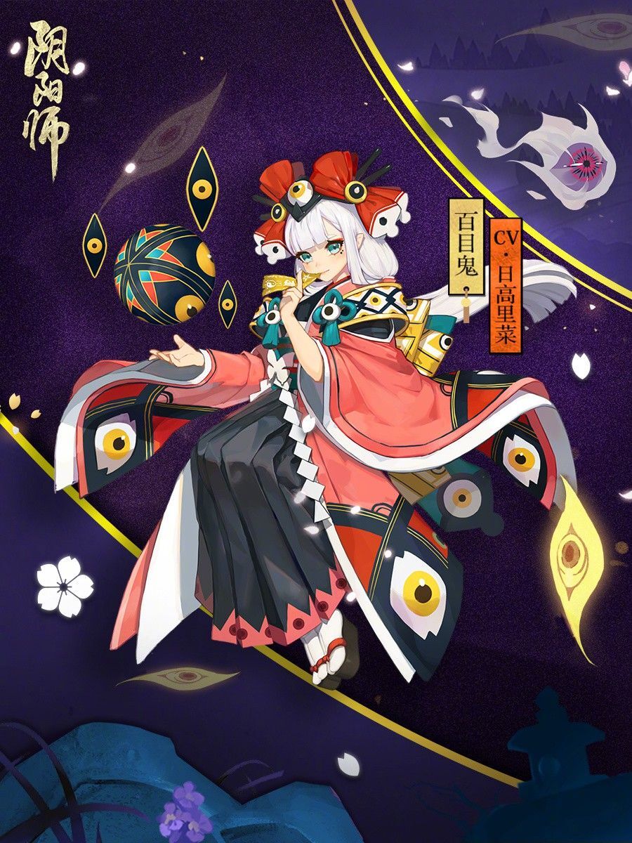 陰陽師周年慶9月27日更新內容：玉藻前等新三位式神將入卡池