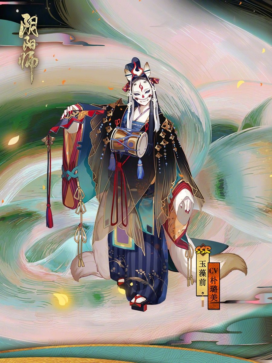 陰陽師周年慶9月27日更新內容：玉藻前等新三位式神將入卡池