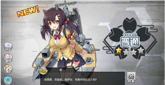 碧蓝航线长良建造出货时间 长良技能和属性图鉴面板