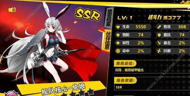 造物法則兔娘厲害嗎兔娘技能介紹 圖 造物法則攻略 造物法則兔娘厲害嗎兔娘技能介紹 圖 造物法則攻略
