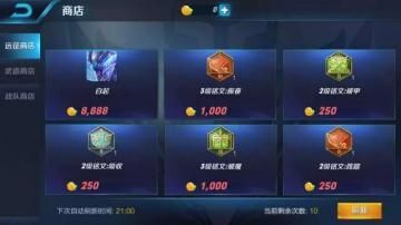 免费英雄