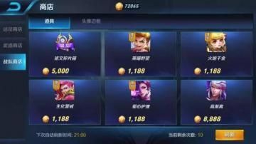 免费英雄