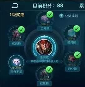 免费英雄