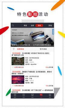 蜂鸟网app下载，探索便捷生活的新选择，蜂鸟网app下载，探索便捷生活的新选择