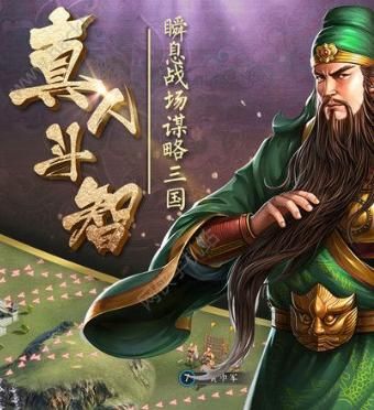 三国志2017秘境寻宝怎么玩攻略 秘境寻宝活动内容性价比分析
