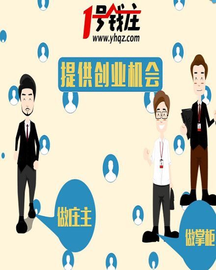 信掌柜运营中心,信掌柜运营中心怎么样