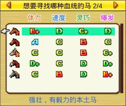 牧场物语简谱_牧场物语