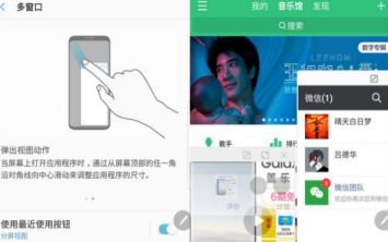 三星Note8分屏功能怎么用 三星Note8怎么分屏