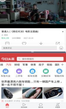 三星Note8分屏功能怎么用 三星Note8怎么分屏