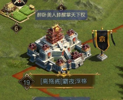 乱世王者铭牌怎么获得？乱世王者铭牌获取方法介绍