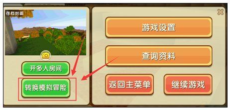 迷你世界丝线怎么获得 迷你世界丝线怎么制作