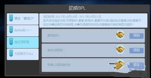 1016-1021ջӴȫ BPLӪһ[[D]