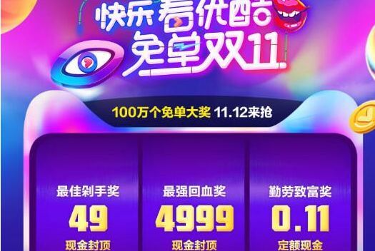 2017天猫双十一红包怎么抢 2017天猫双十一抢红包攻略