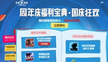 王者荣耀蛋糕碎片有什么用 王者荣耀蛋糕碎片作用详解