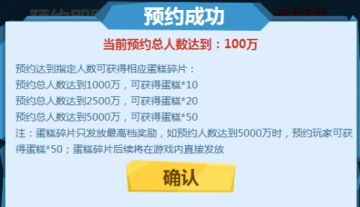 王者荣耀蛋糕碎片有什么用 王者荣耀蛋糕碎片作用详解