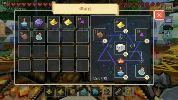 奶块哪个坐骑跑的最快 速度最快坐骑[图]图片1_网侠手机站