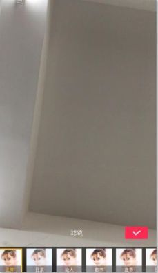 抖音美颜怎么关？抖音滤镜怎么关掉？[多图]图片2_网侠手机站