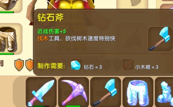 迷你世界剑附魔什么好 剑附魔属性选择[图]图片1_网侠手机站