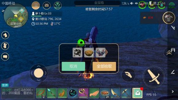 创造与魔法树脂有什么用 树脂作用[图]图片1_网侠手机站