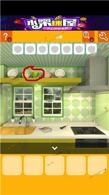 密室逃脱水果迷屋攻略大全 密室逃脱水果迷屋攻略总汇[多图]图片13_网侠手机站