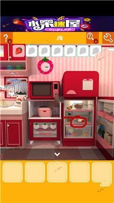 密室逃脱水果迷屋攻略大全 密室逃脱水果迷屋攻略总汇[多图]图片2_网侠手机站