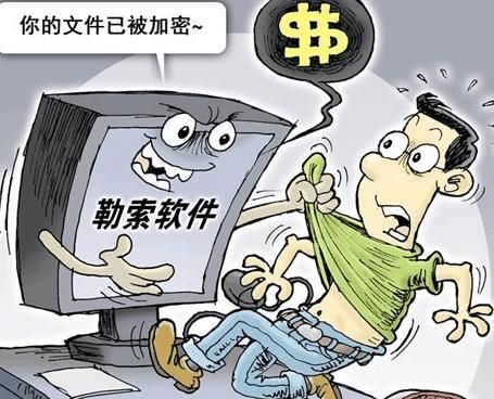 中了坏兔子勒索病毒怎么办？Bad Rabbit勒索病毒怎么清除[图]图片1_网侠手机站