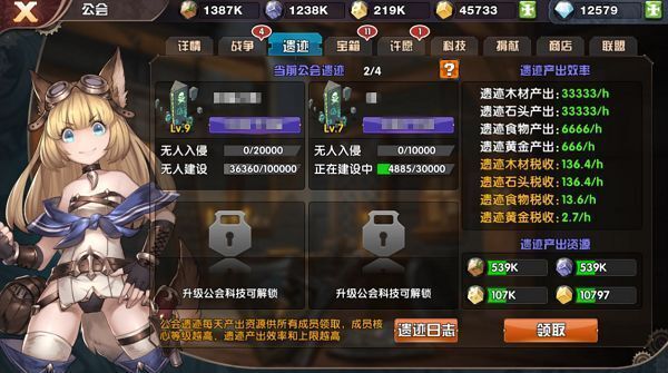 悬空城怎么驻防 驻防攻略[图]图片1_网侠手机站