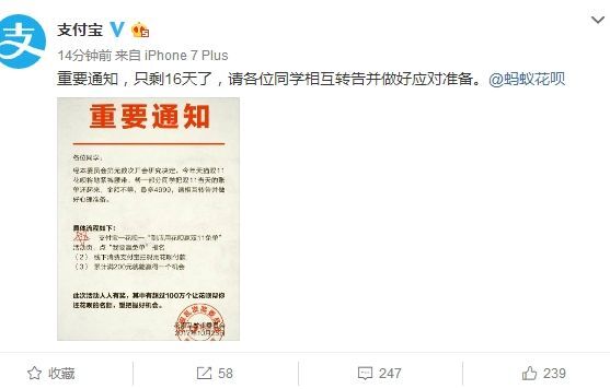 支付宝花呗双十一免单活动怎么参加 花呗双十一免单活动参加方法