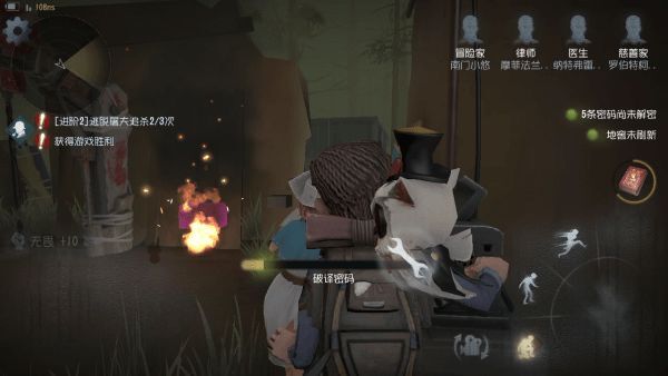 第五人格攻略大全 新手快速上手心得分享[多图]图片1_网侠手机站
