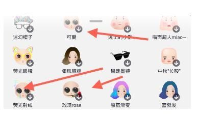 抖音大眼特效在哪里？抖音怎么用大眼特效功能[图]图片1_网侠手机站