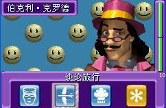 模拟人生之上流社会攻略大全 全关卡完美通关攻略[多图]图片1_网侠手机站