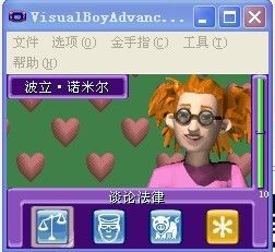 模拟人生之上流社会攻略大全 全关卡完美通关攻略[多图]图片10_网侠手机站