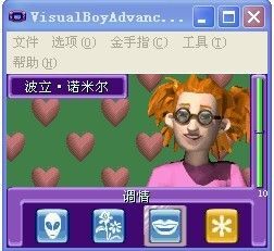 模拟人生之上流社会攻略大全 全关卡完美通关攻略[多图]图片13_网侠手机站