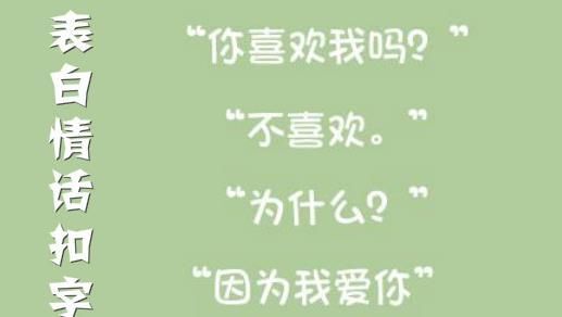 快治人口什么字错了_这些字你肯定经常会写错