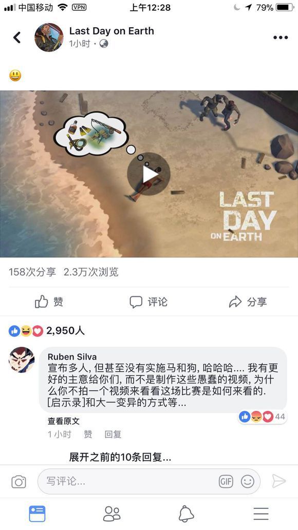 Last Day on Earth1.7.0版本更新了什么 1.7.0版本内容介绍[多图]图片3_网侠手机站