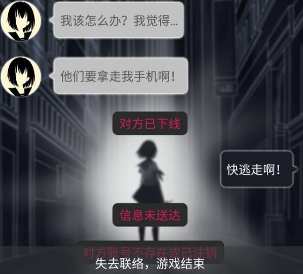 异次元通讯4第三章怎么玩 异次元通讯4第三章攻略