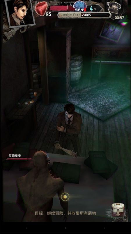 邪神的遗产第一章通关攻略[多图]图片13_网侠手机站
